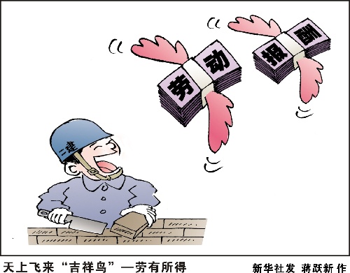 拷贝漫画